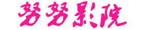 2022最新电影电视剧-亚洲水蜜桃三大产区精品 - 精品小说网